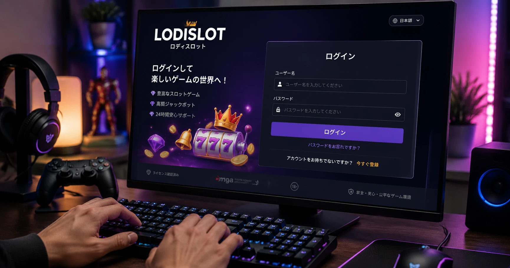 How to Access lodislot gaming login and Enhance Your Gaming Experience - image 2